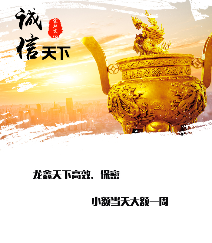 东郊镇要债公司